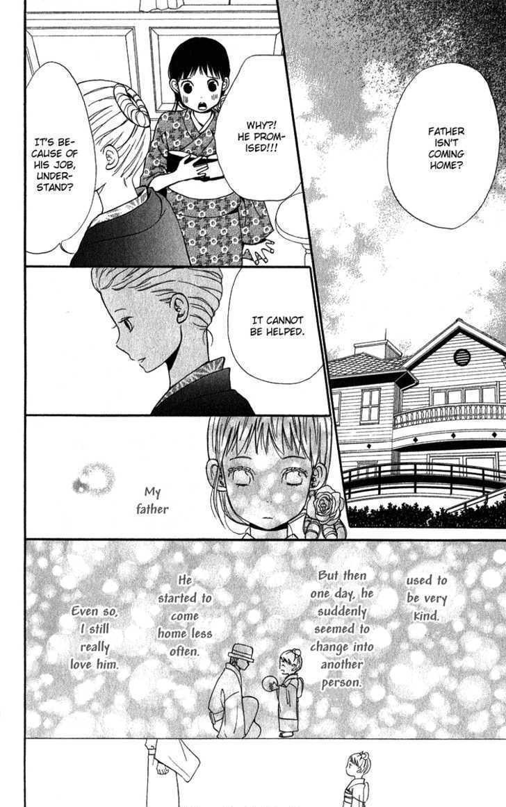 Read Koi Tsukiyo no Himegoto Manga Online