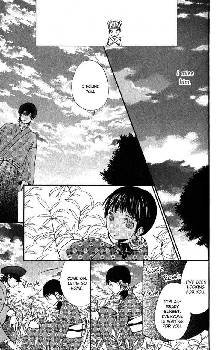 Read Koi Tsukiyo no Himegoto Manga Online