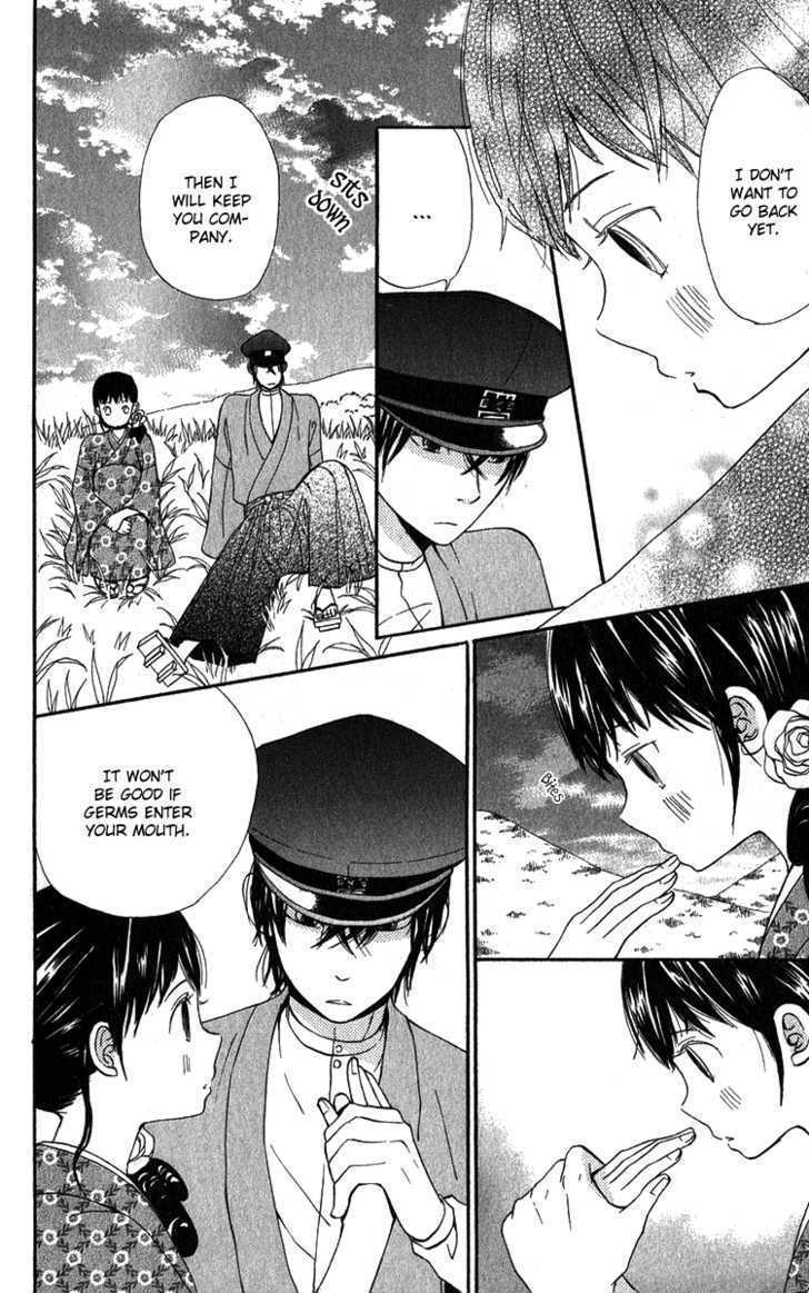 Read Koi Tsukiyo no Himegoto Manga Online