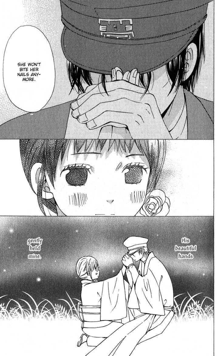 Read Koi Tsukiyo no Himegoto Manga Online