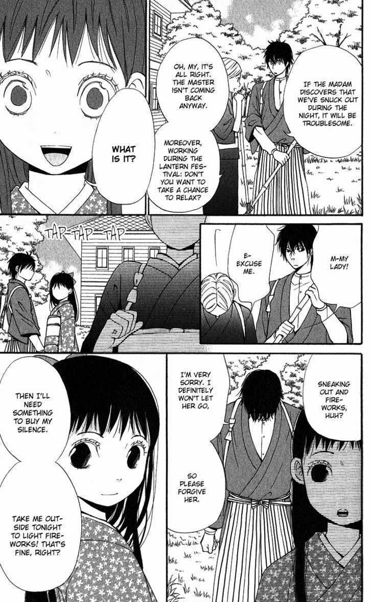 Read Koi Tsukiyo no Himegoto Manga Online