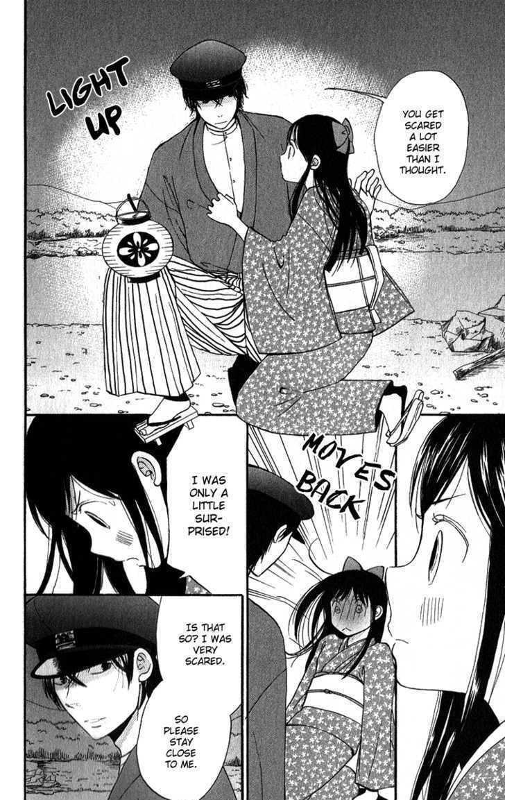 Read Koi Tsukiyo no Himegoto Manga Online