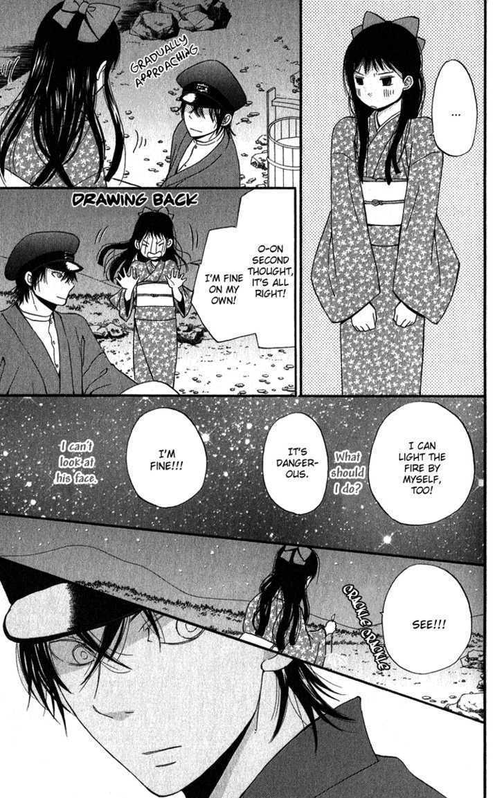 Read Koi Tsukiyo no Himegoto Manga Online