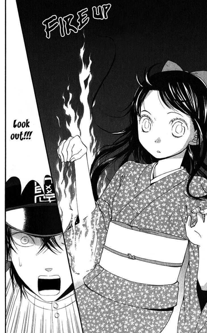 Read Koi Tsukiyo no Himegoto Manga Online