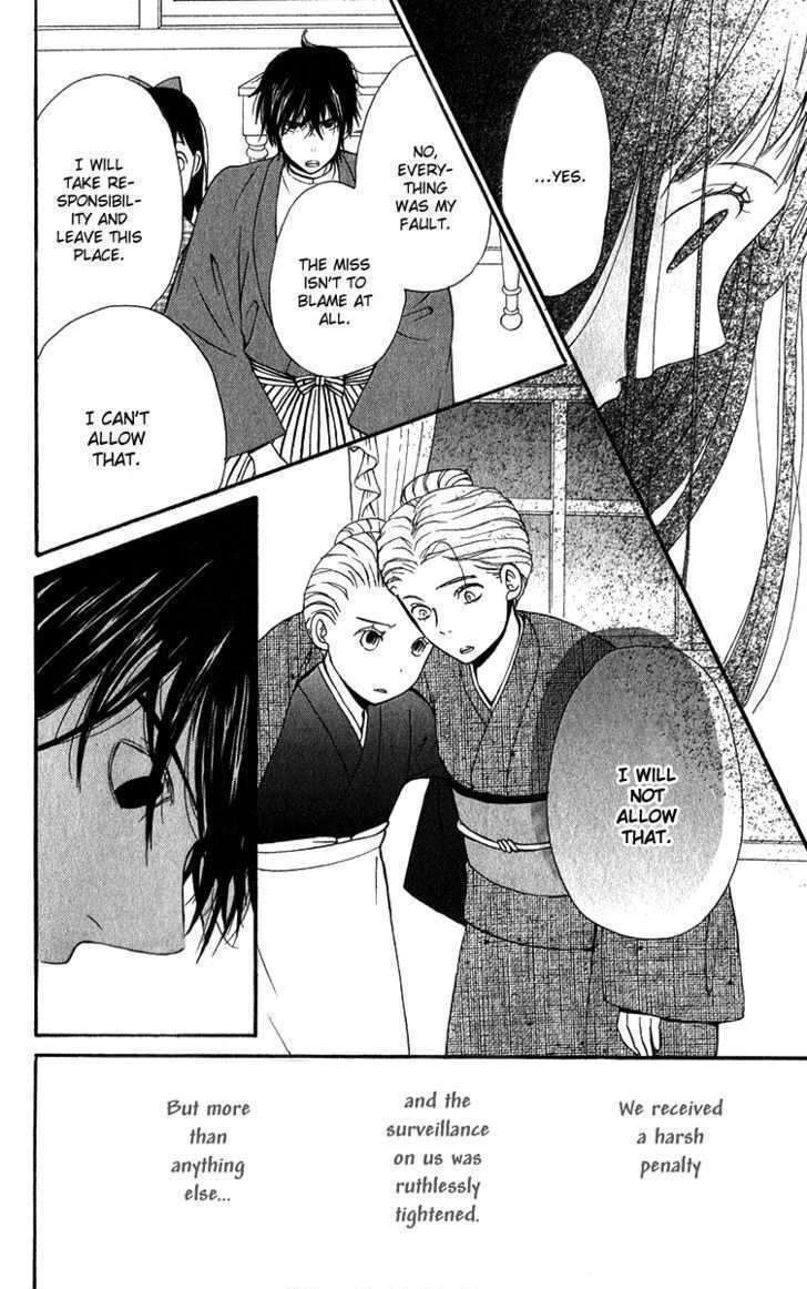 Read Koi Tsukiyo no Himegoto Manga Online