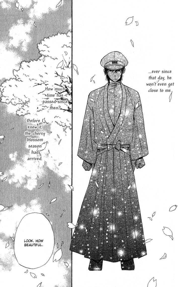 Read Koi Tsukiyo no Himegoto Manga Online