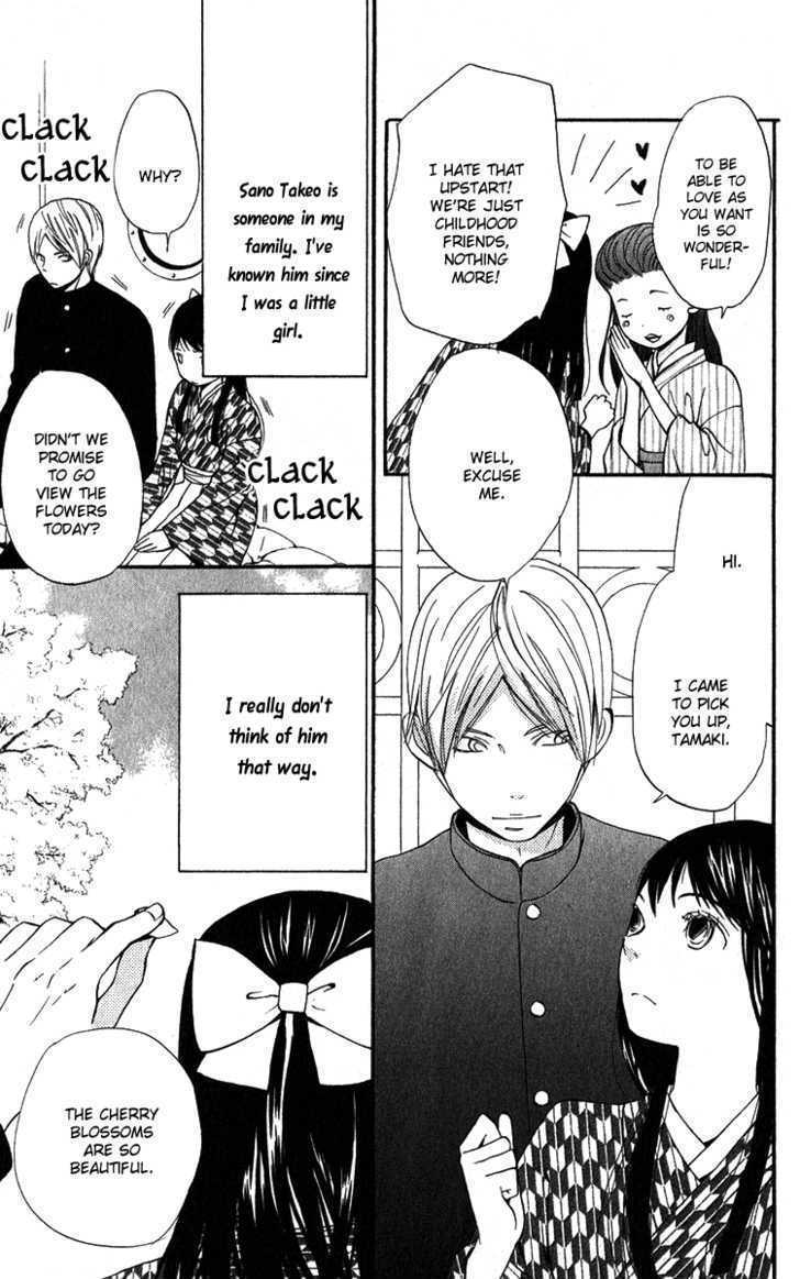 Read Koi Tsukiyo no Himegoto Manga Online