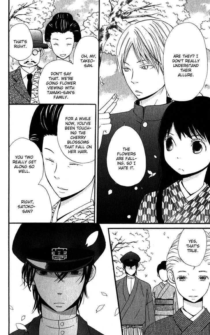 Read Koi Tsukiyo no Himegoto Manga Online