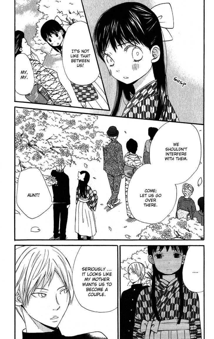 Read Koi Tsukiyo no Himegoto Manga Online