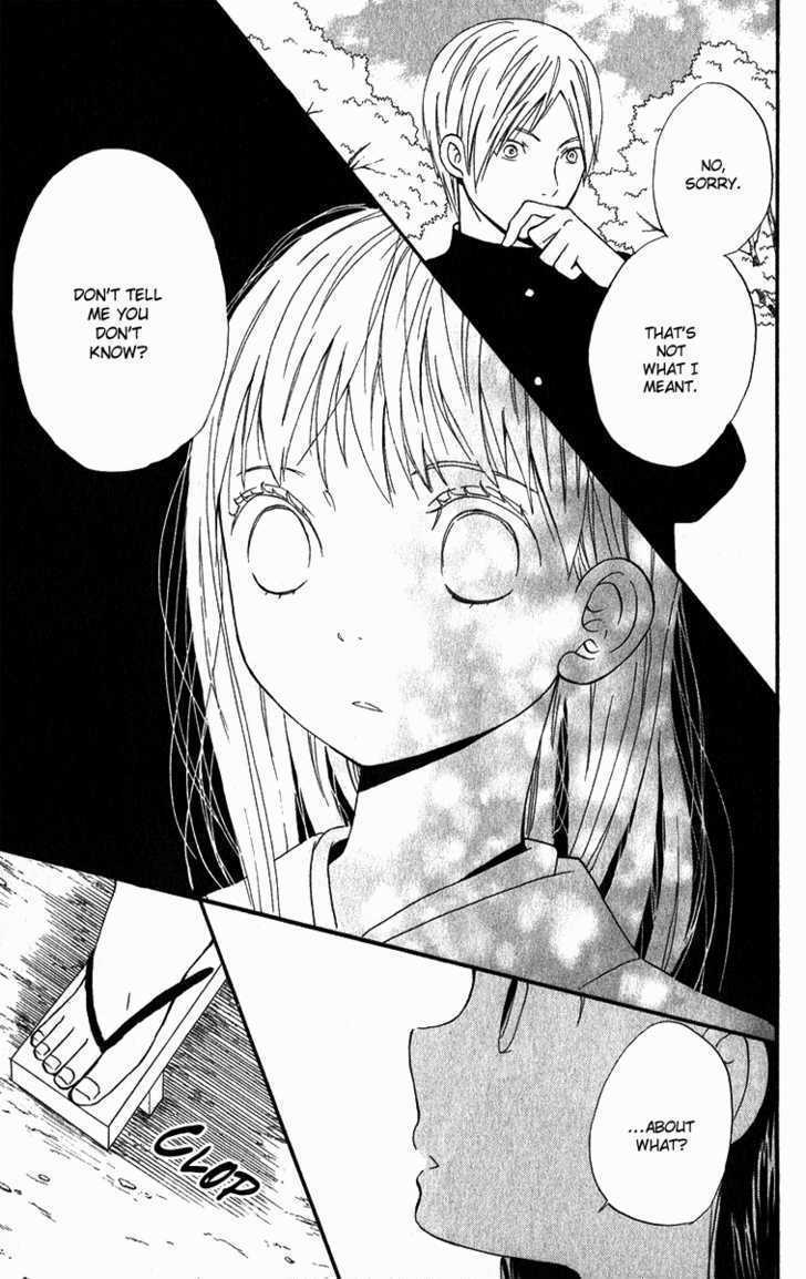 Read Koi Tsukiyo no Himegoto Manga Online