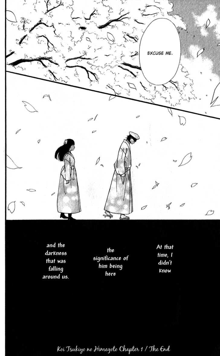 Read Koi Tsukiyo no Himegoto Manga Online