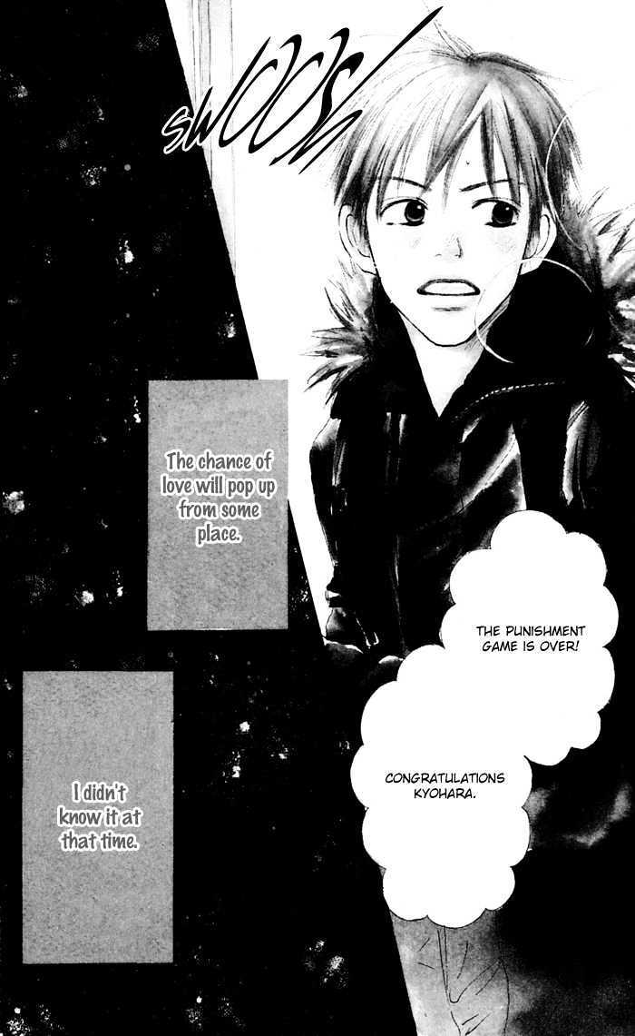 Read Koi ni Ochiru Manga Online