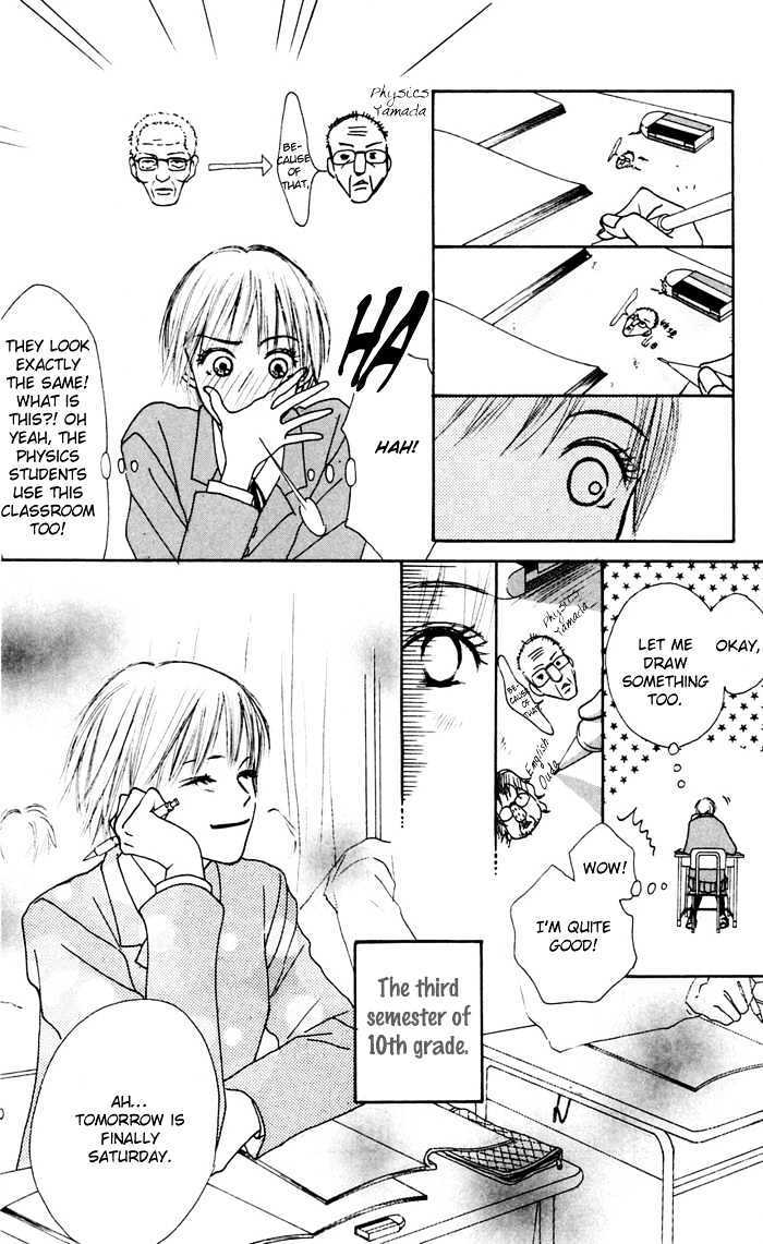 Read Koi ni Ochiru Manga Online