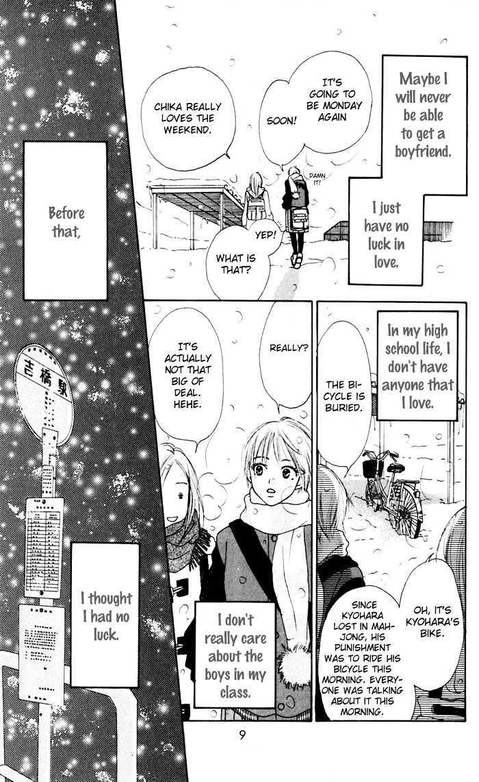 Read Koi ni Ochiru Manga Online