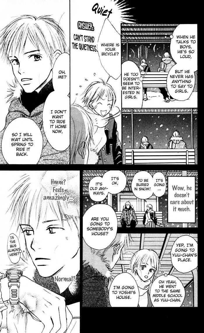 Read Koi ni Ochiru Manga Online