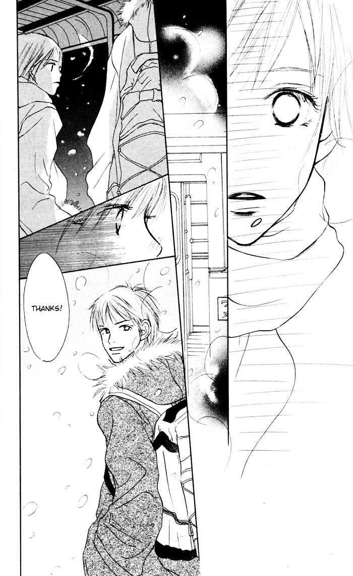 Read Koi ni Ochiru Manga Online