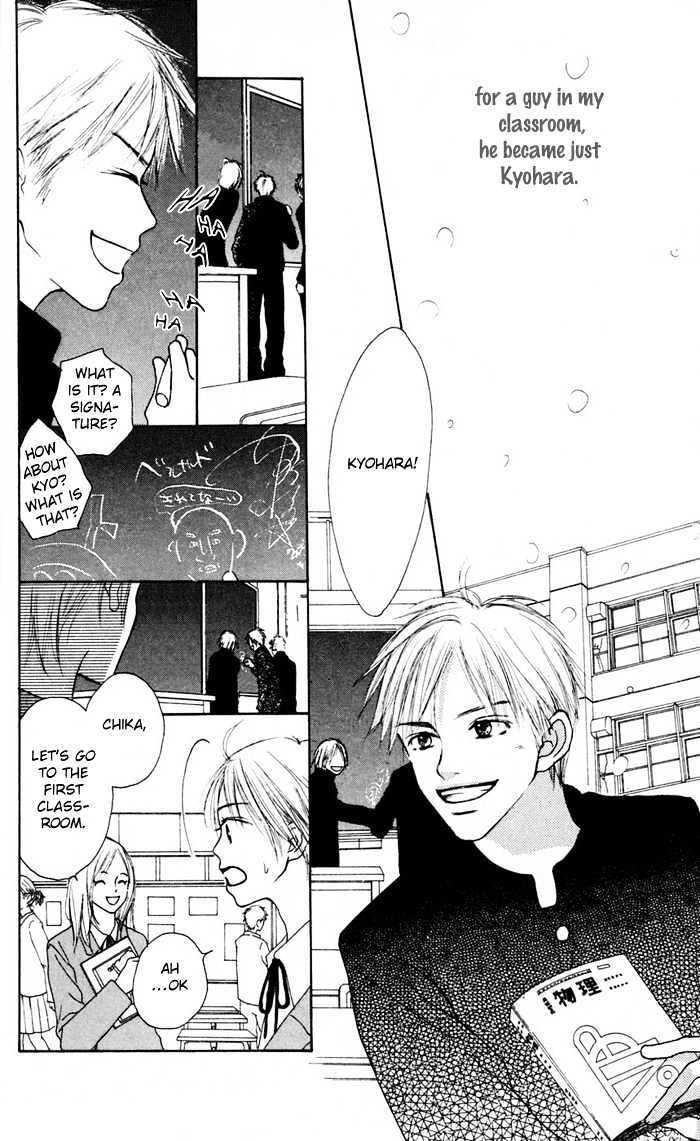 Read Koi ni Ochiru Manga Online