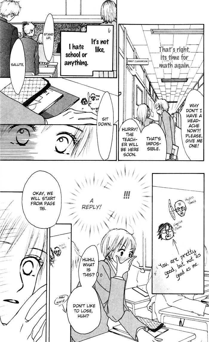 Read Koi ni Ochiru Manga Online