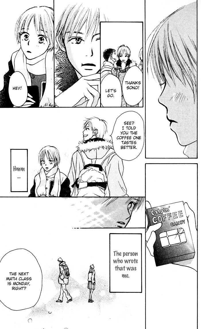 Read Koi ni Ochiru Manga Online