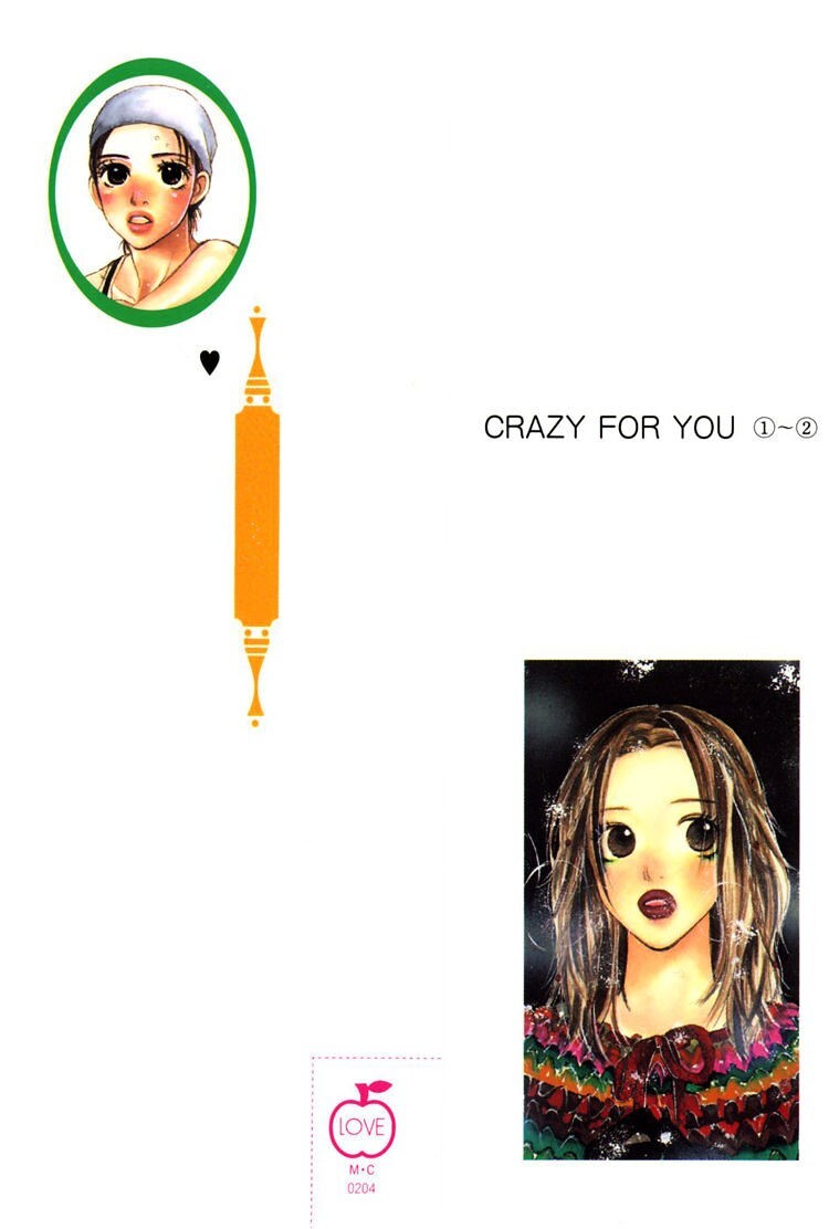 Read Koi ni Ochiru Manga Online