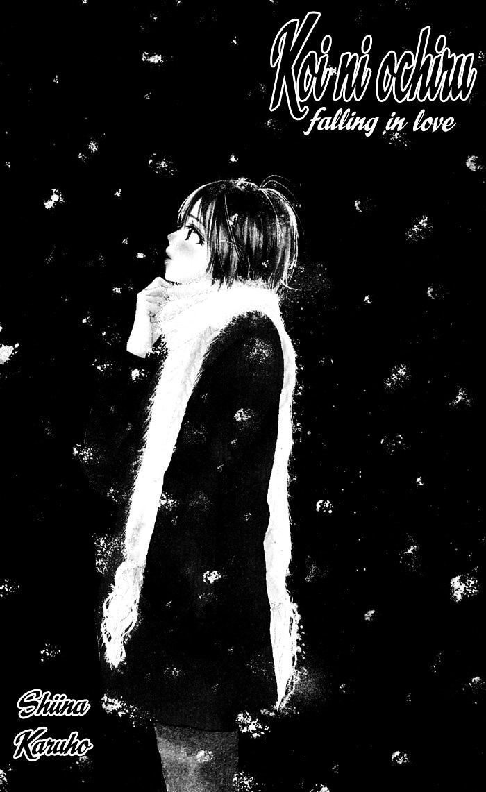 Read Koi ni Ochiru Manga Online