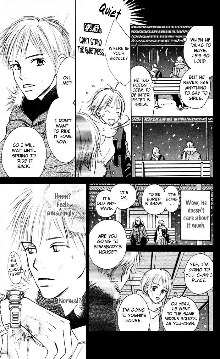 Read Koi ni Ochiru Manga Online