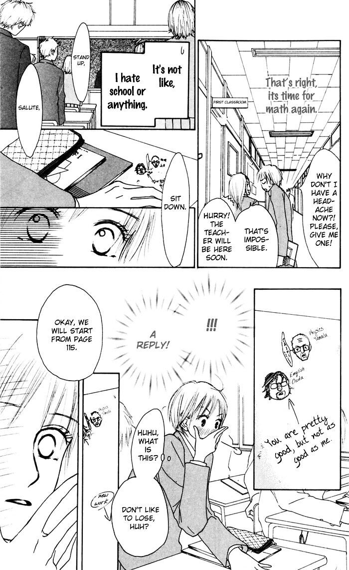 Read Koi ni Ochiru Manga Online