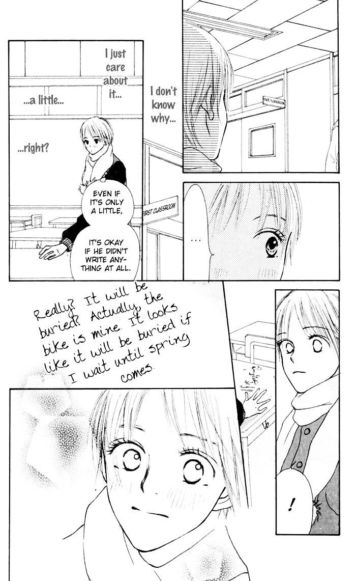 Read Koi ni Ochiru Manga Online