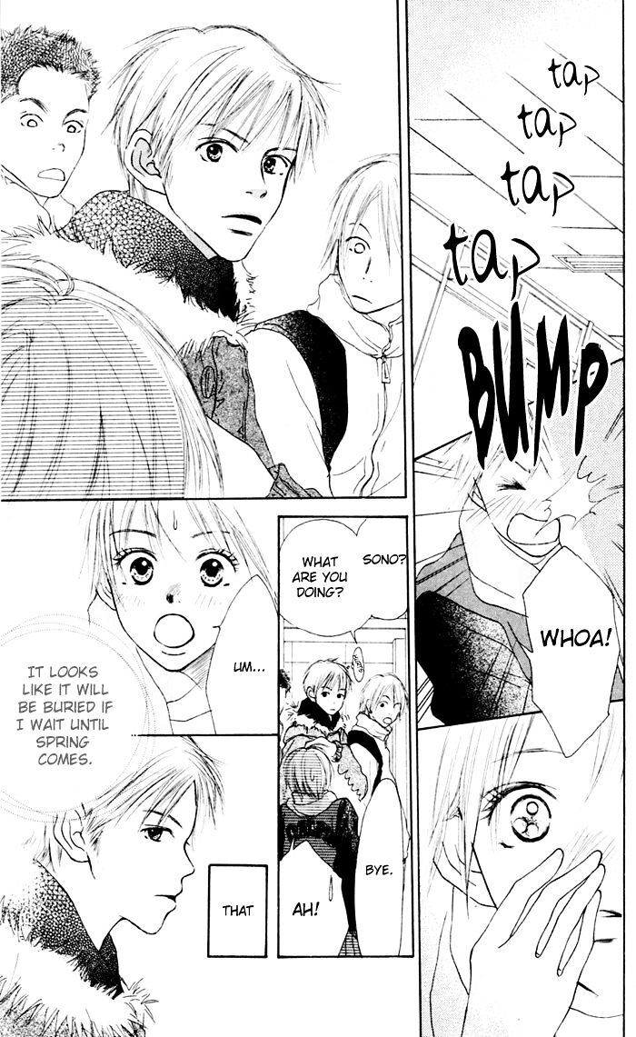 Read Koi ni Ochiru Manga Online