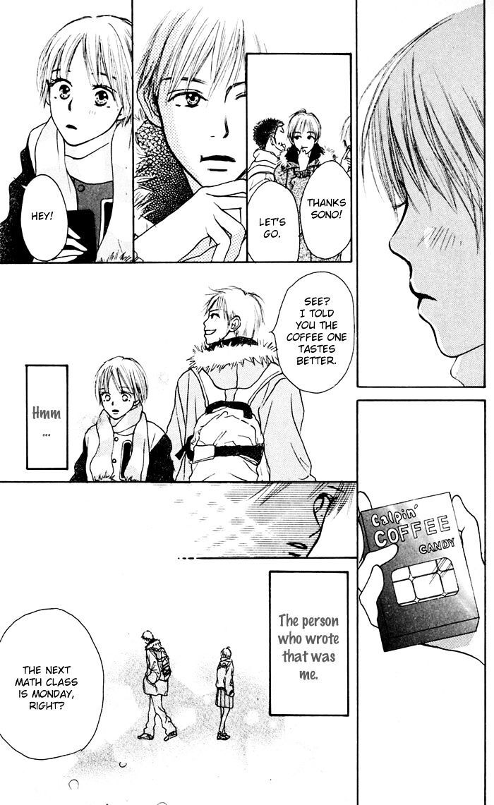 Read Koi ni Ochiru Manga Online