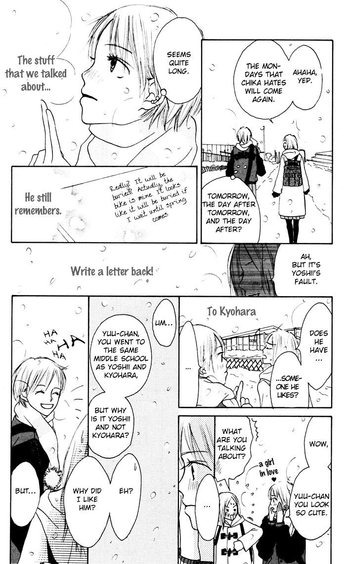 Read Koi ni Ochiru Manga Online