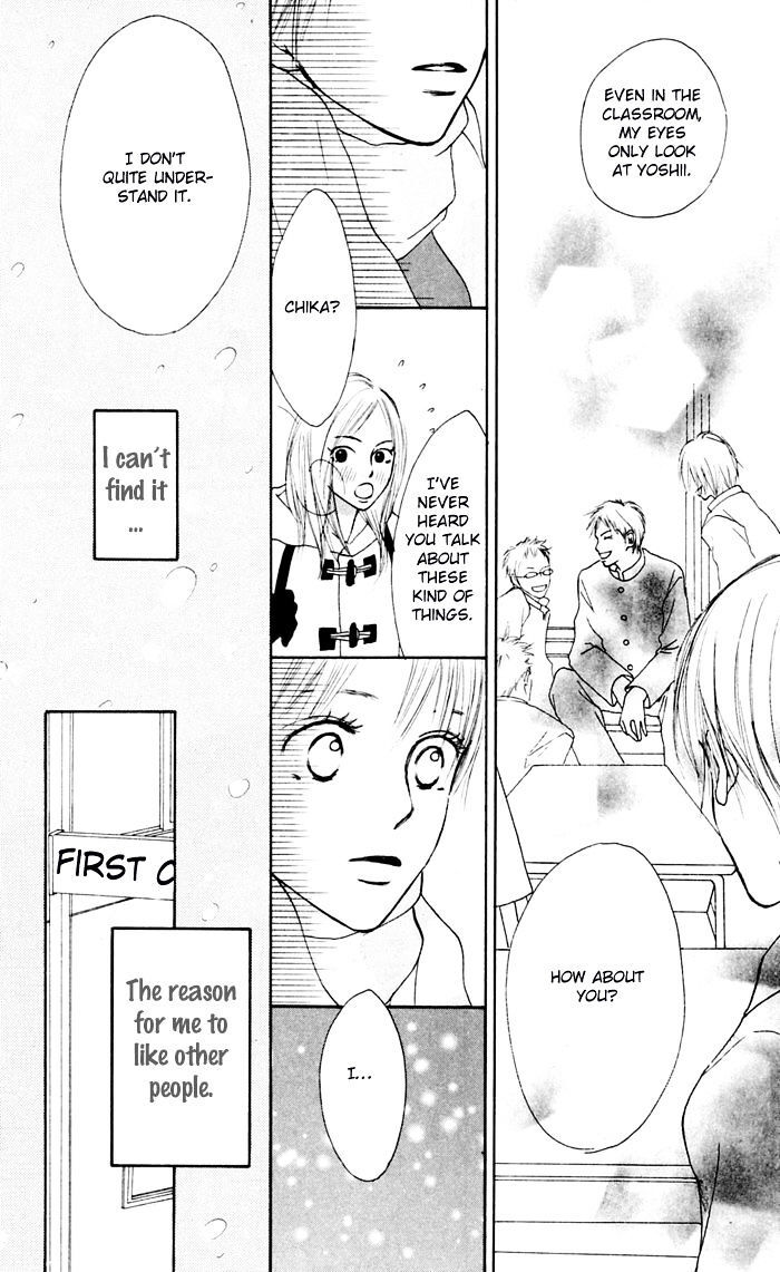 Read Koi ni Ochiru Manga Online