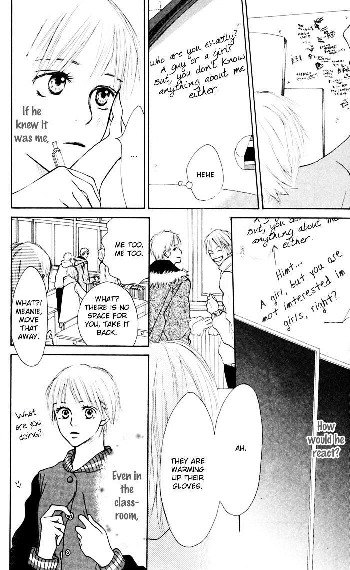 Read Koi ni Ochiru Manga Online