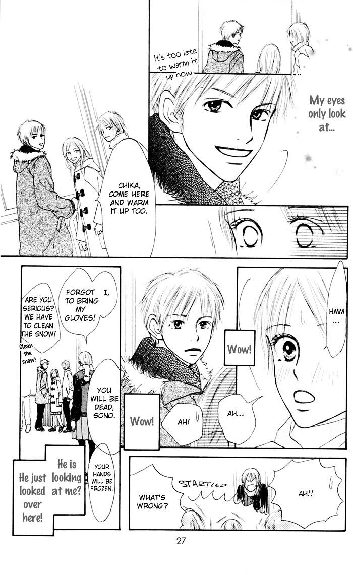 Read Koi ni Ochiru Manga Online