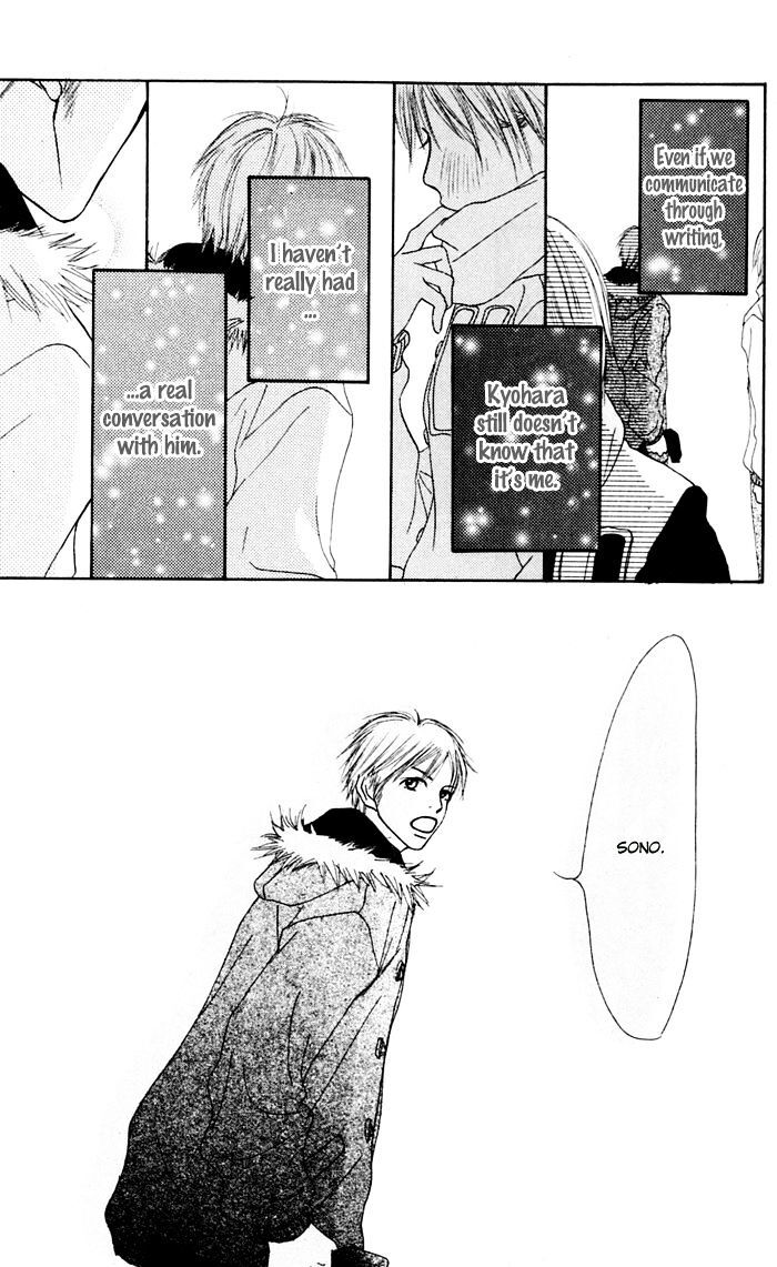 Read Koi ni Ochiru Manga Online