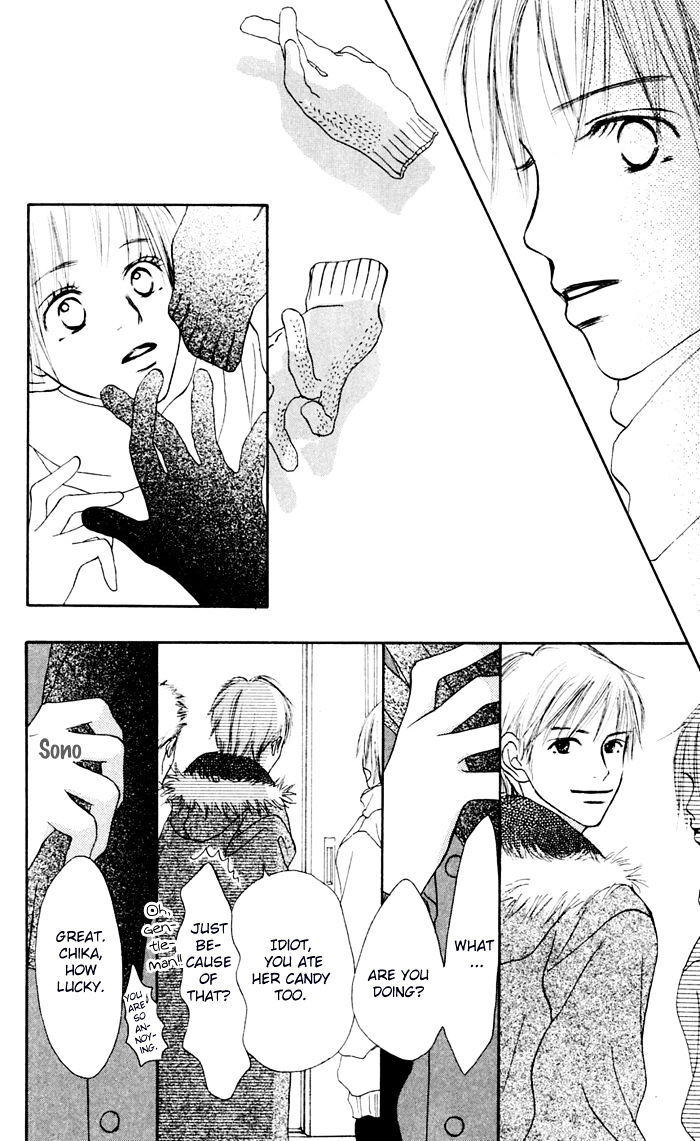 Read Koi ni Ochiru Manga Online