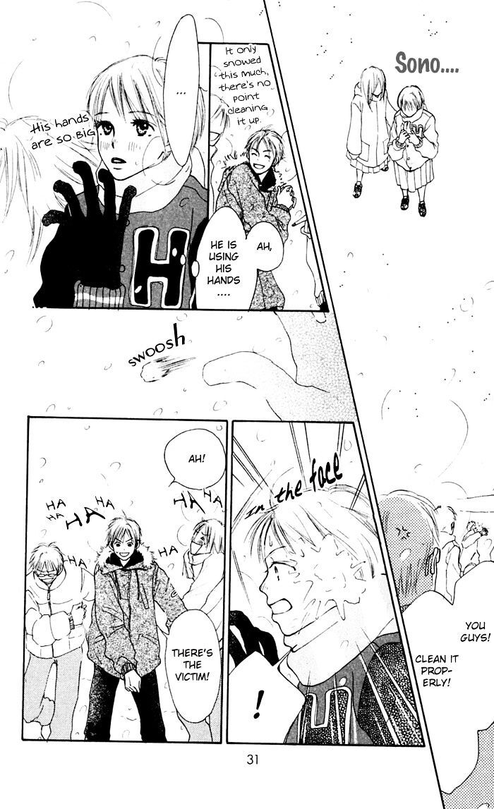 Read Koi ni Ochiru Manga Online