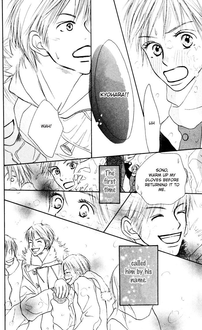 Read Koi ni Ochiru Manga Online