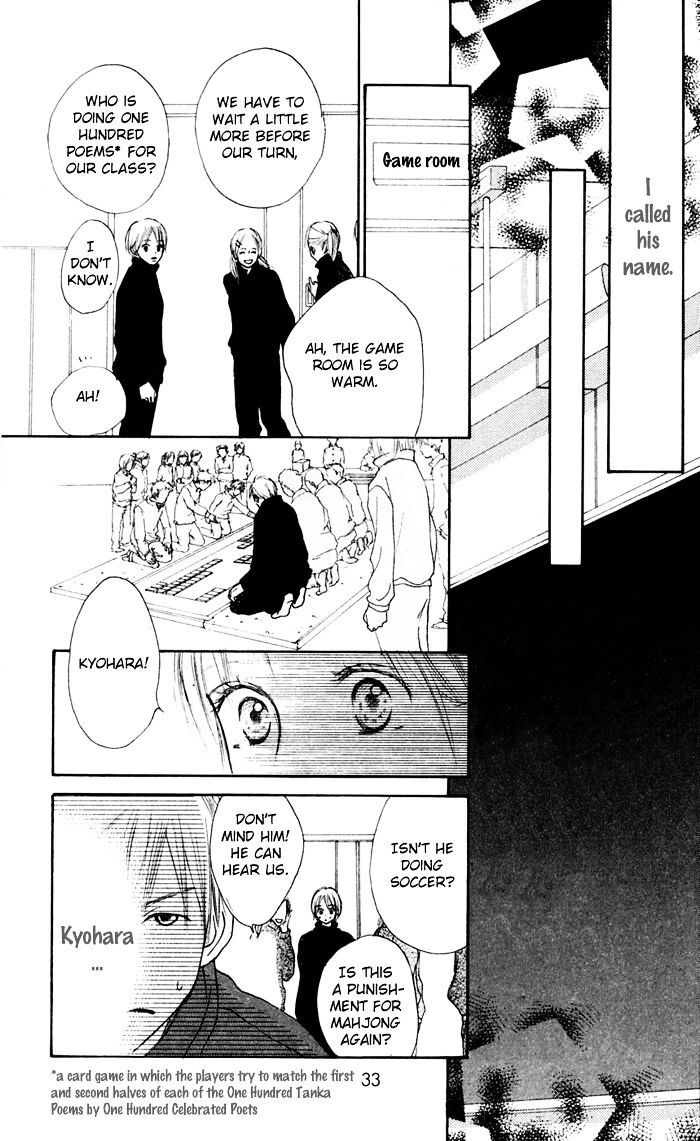 Read Koi ni Ochiru Manga Online