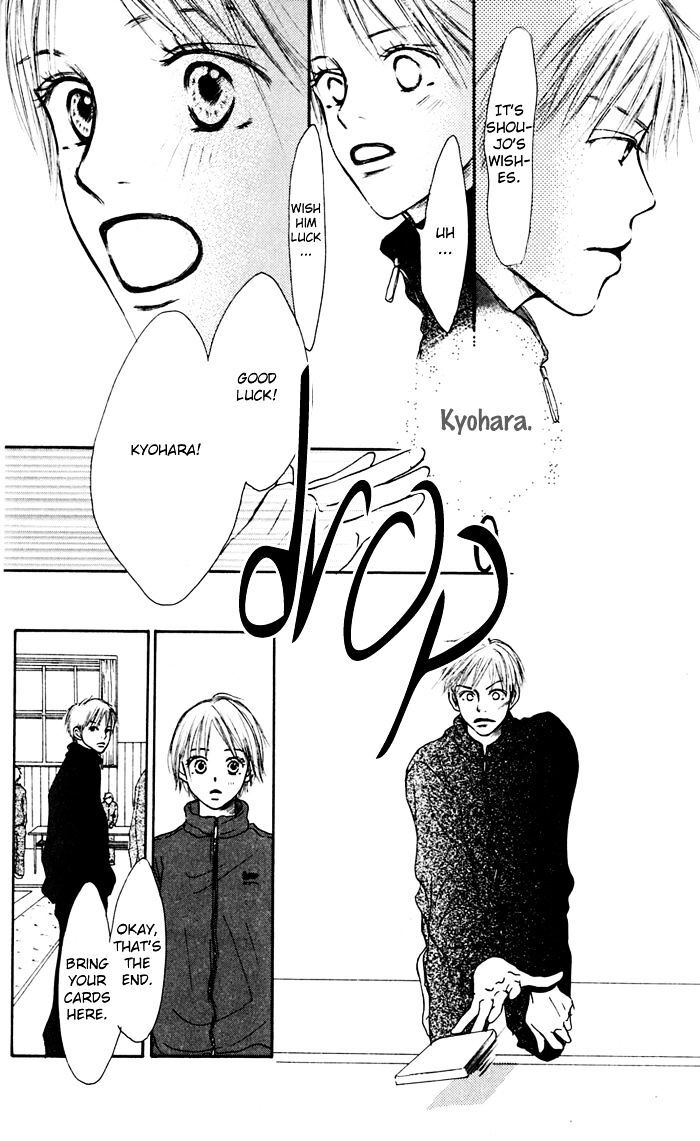 Read Koi ni Ochiru Manga Online