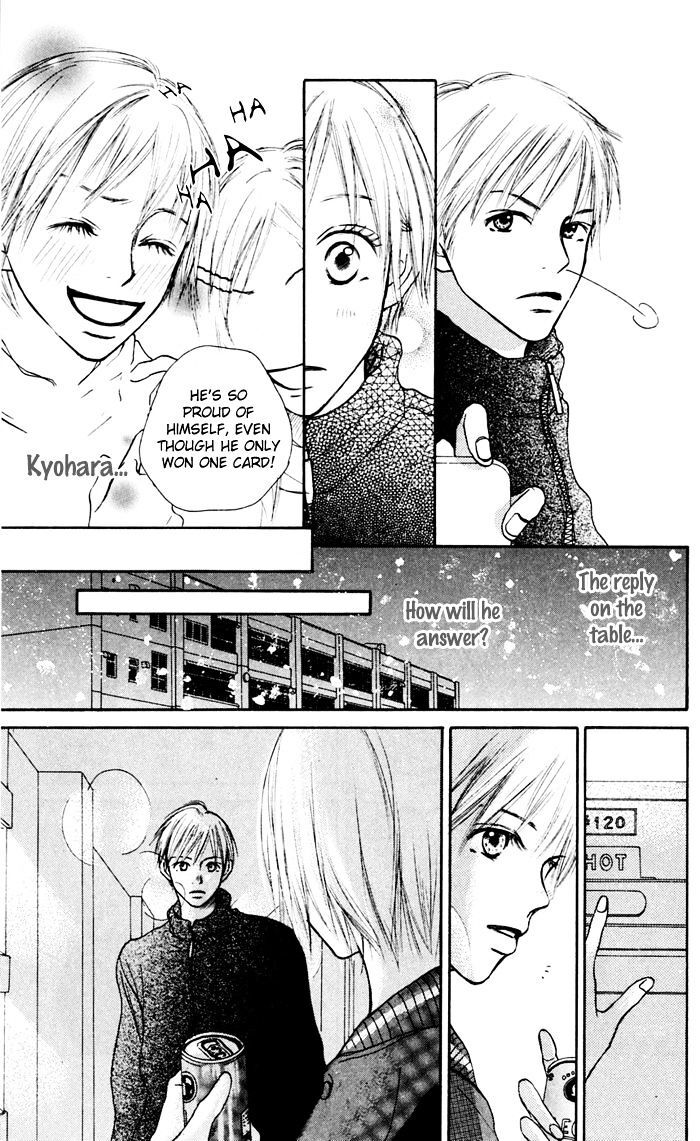 Read Koi ni Ochiru Manga Online