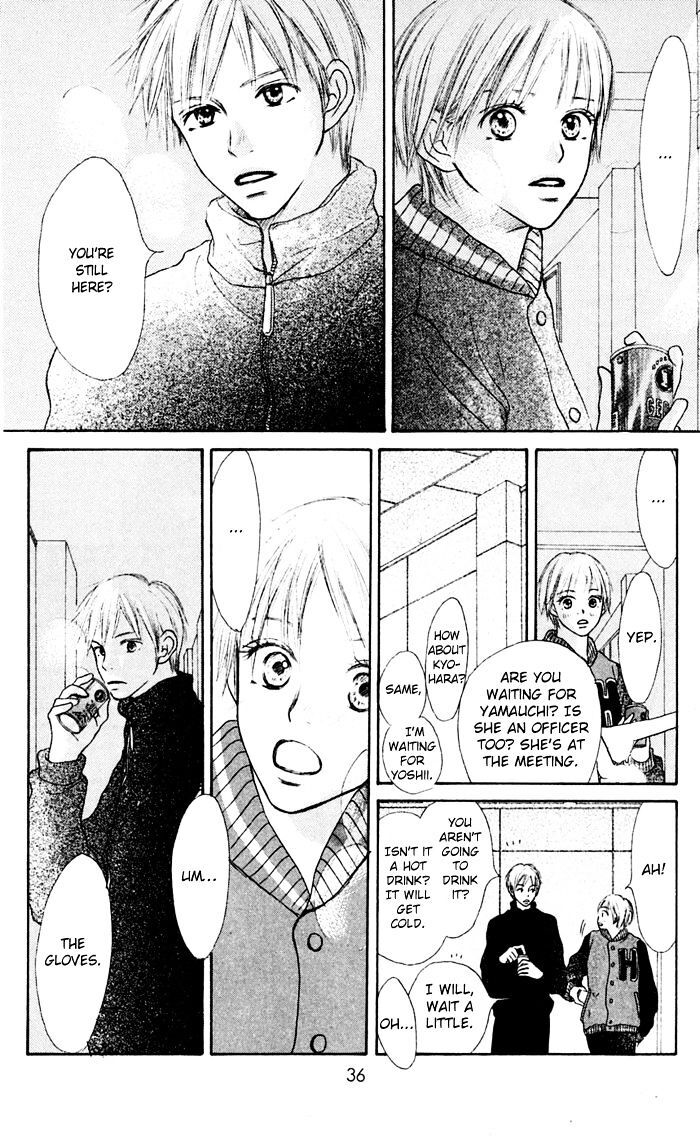 Read Koi ni Ochiru Manga Online