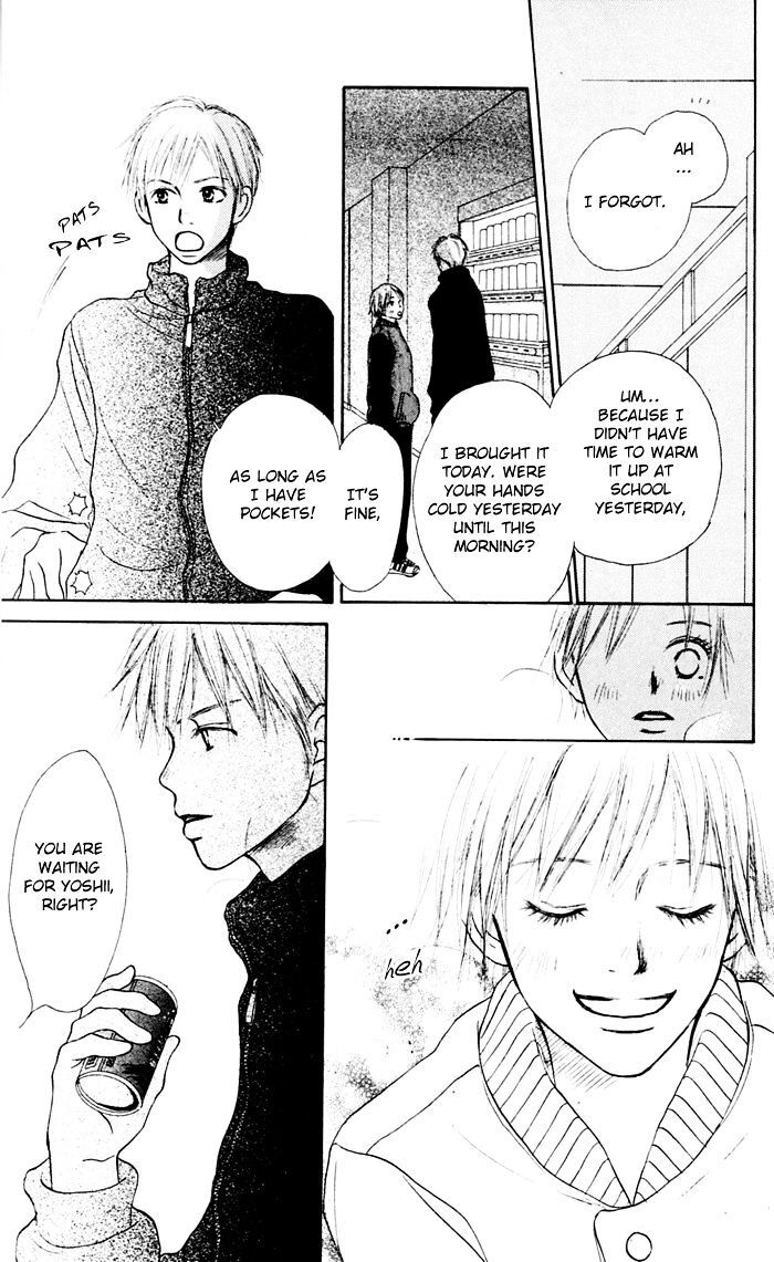 Read Koi ni Ochiru Manga Online