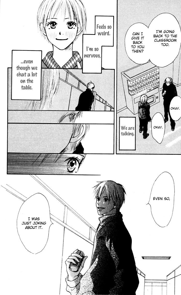 Read Koi ni Ochiru Manga Online