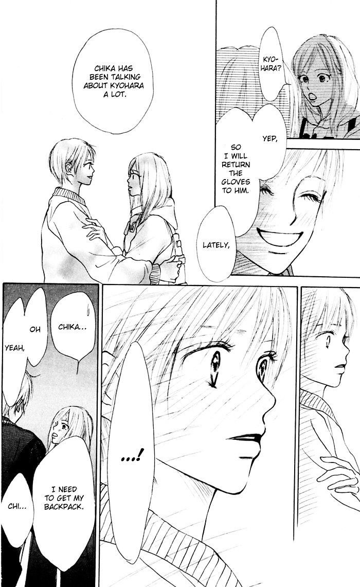 Read Koi ni Ochiru Manga Online