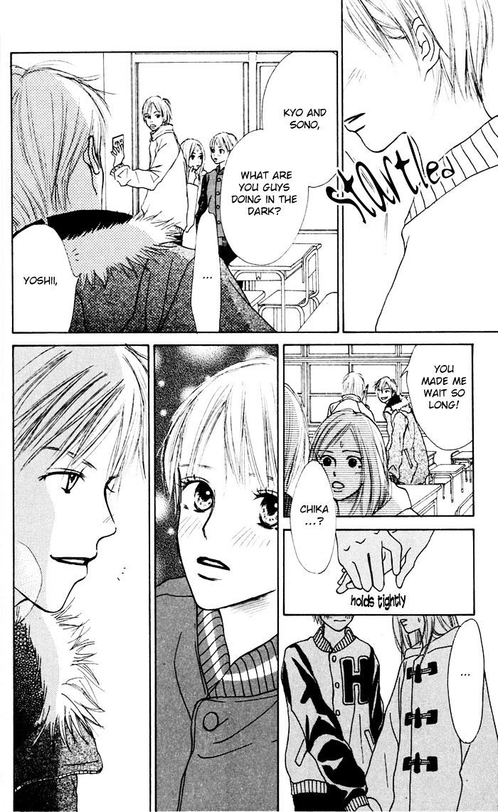 Read Koi ni Ochiru Manga Online