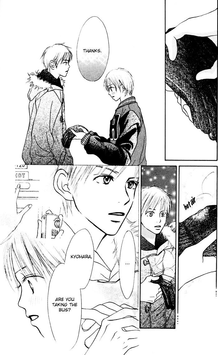 Read Koi ni Ochiru Manga Online