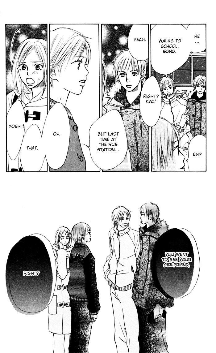 Read Koi ni Ochiru Manga Online