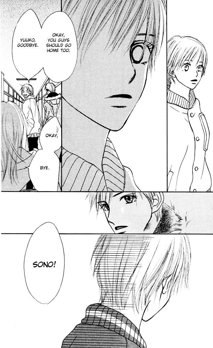 Read Koi ni Ochiru Manga Online