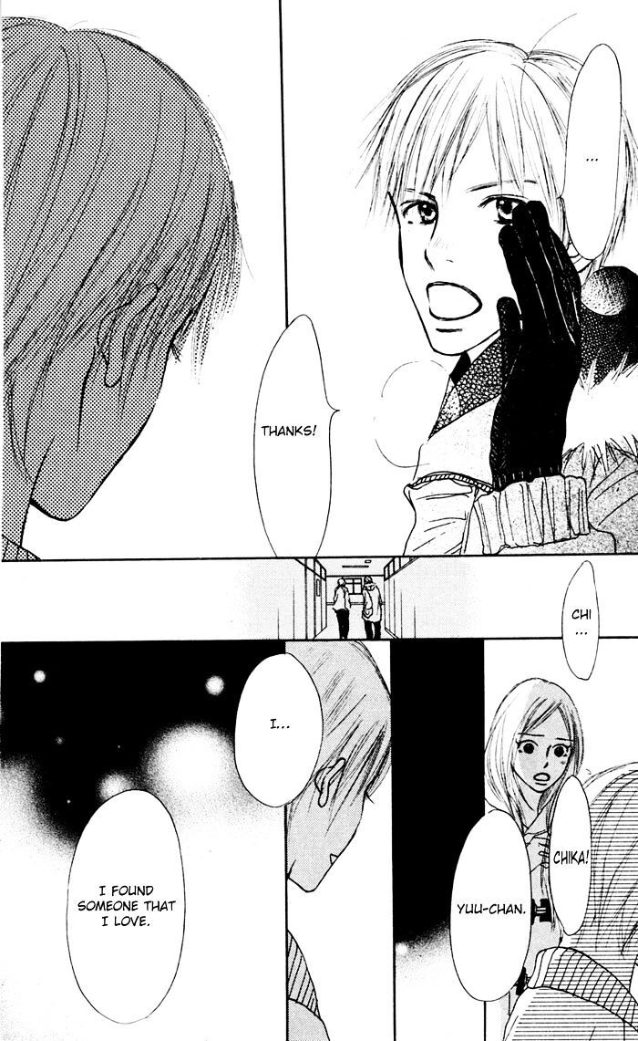 Read Koi ni Ochiru Manga Online